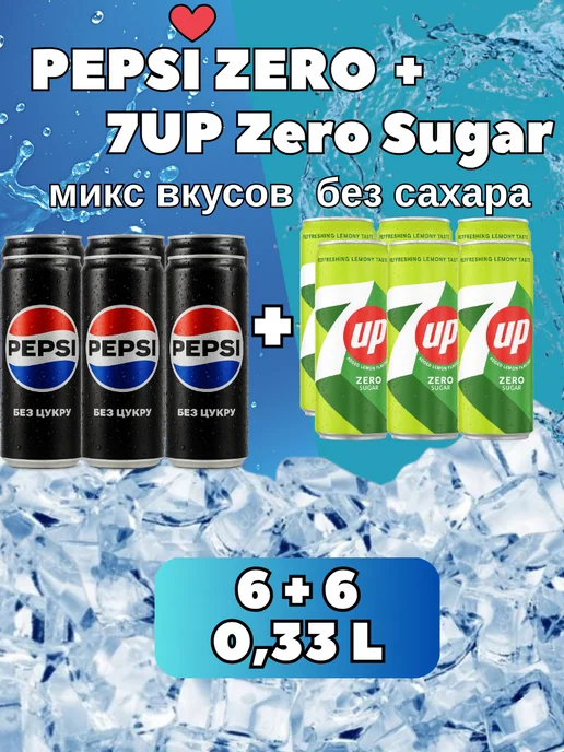 7up Газировка без сахара Пепси зеро + Zero 12 шт 0,33, 12 шт, фото 3