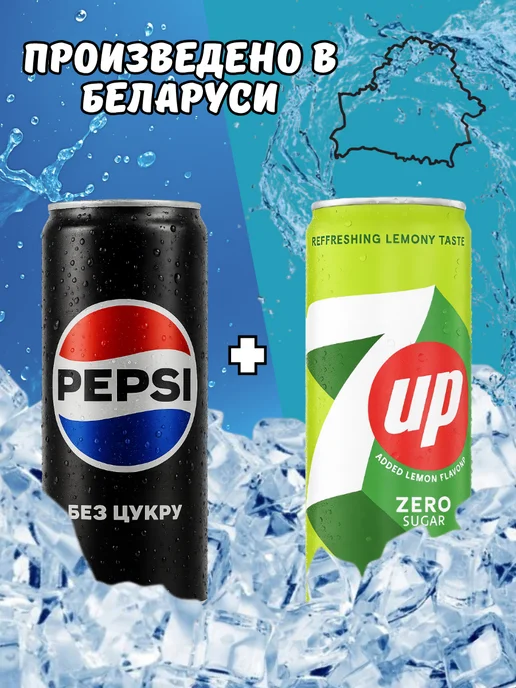 7up Газировка без сахара Пепси зеро + Zero 12 шт 0,33, 12 шт, фото 4