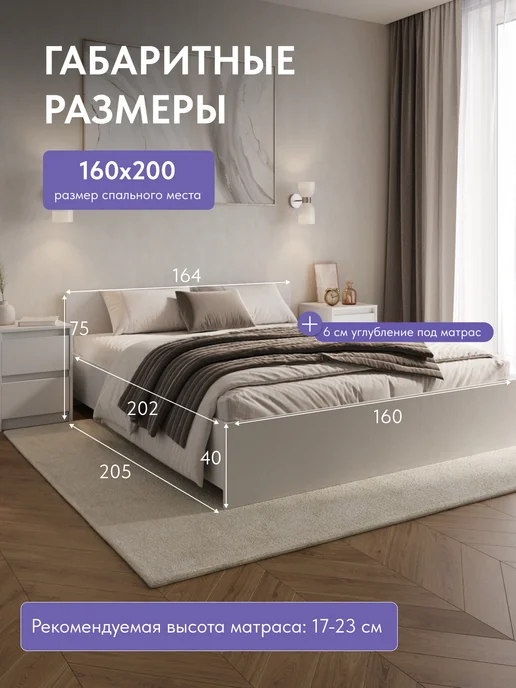 Диван24 Кровать двуспальная 160х200 деревянная, вариант, фото 2