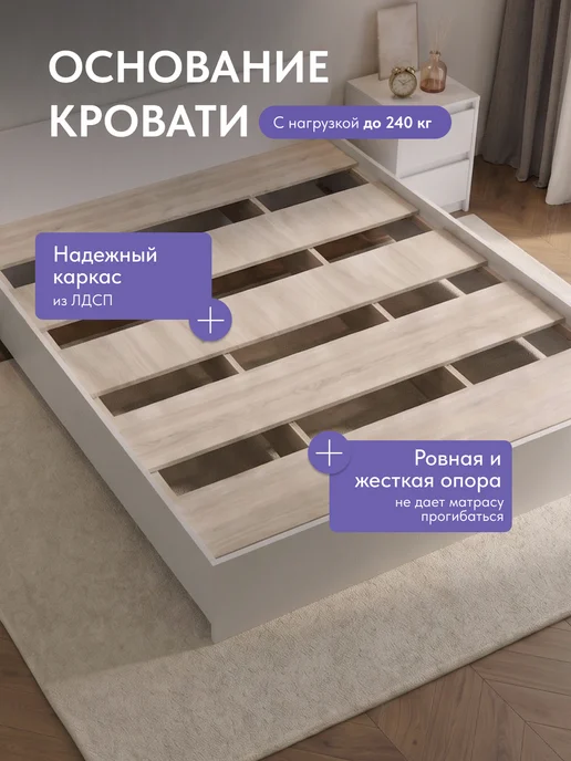 Диван24 Кровать двуспальная 160х200 деревянная, вариант, фото 3