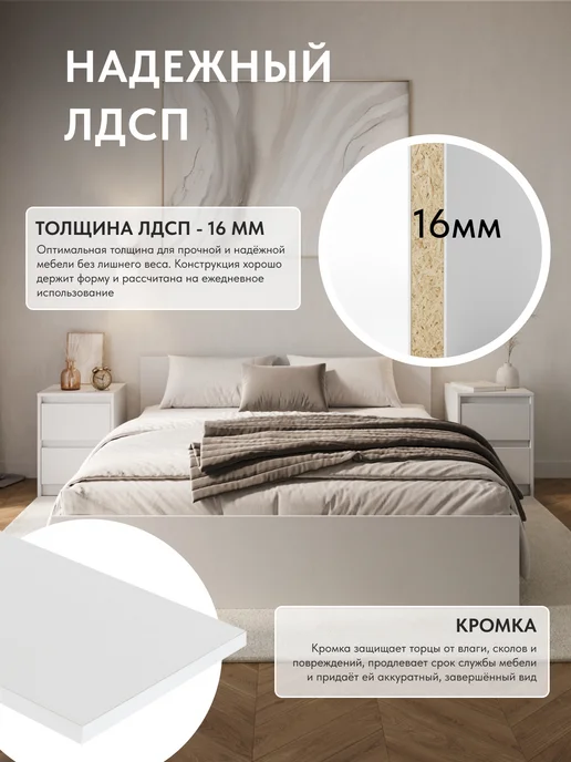 Диван24 Кровать двуспальная 160х200 деревянная, вариант, фото 4