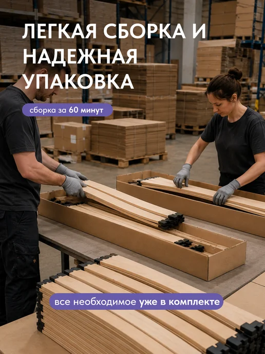 Диван24 Кровать двуспальная 160х200 деревянная, вариант, фото 6