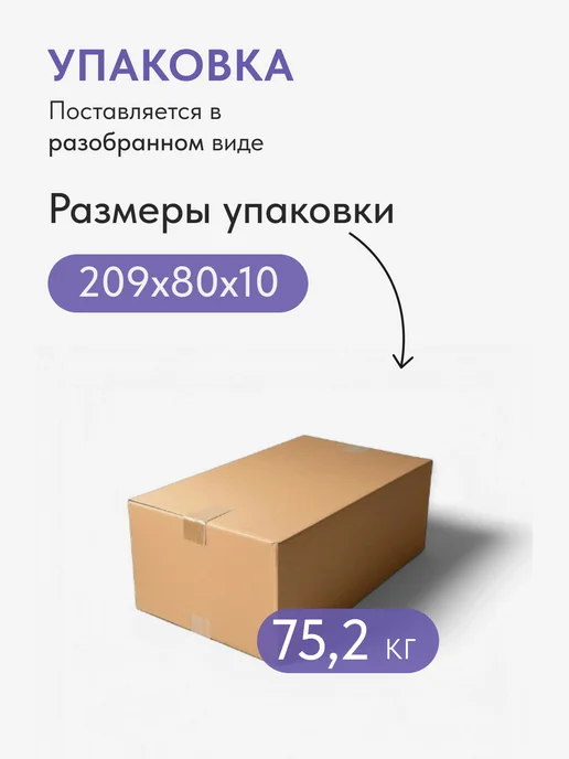 Диван24 Кровать двуспальная 160х200 деревянная, вариант, фото 7