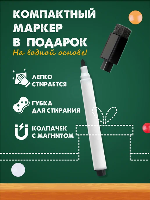 РА АНТУРАЖ Разлиновка магнитная для школы в частую косую линию 40х30см, белый, фото 3