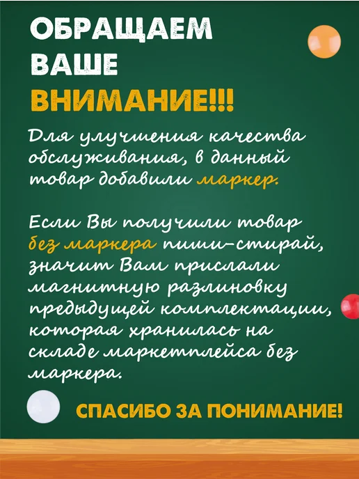 РА АНТУРАЖ Разлиновка магнитная для школы в частую косую линию 40х30см, белый, фото 4