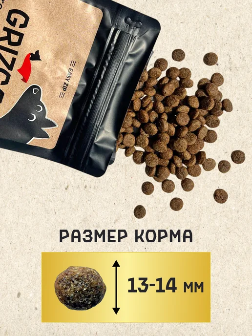 Сухой корм GRIZGO Superpremium для собак, индейка, ягненок, 0,1 кг, фото 7