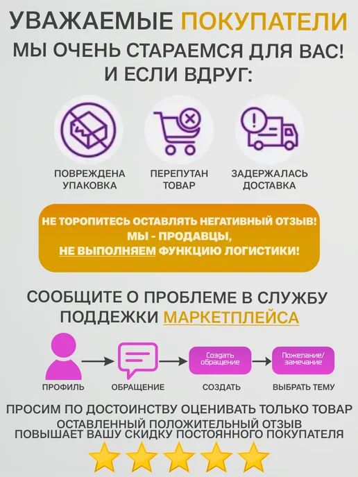 ХАО-ХАО-ХАО Мешок для обуви Labubu, черный, фото 6