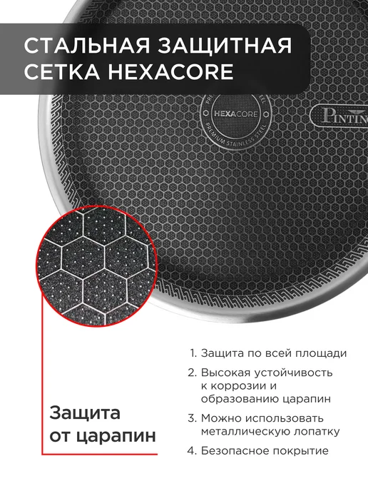 PINTINOX Сковорода блинная 26 см антипригарная, серый, фото 2
