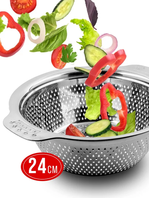 Дуршлаг металлический нержавеющая сталь 24 см - фото 6