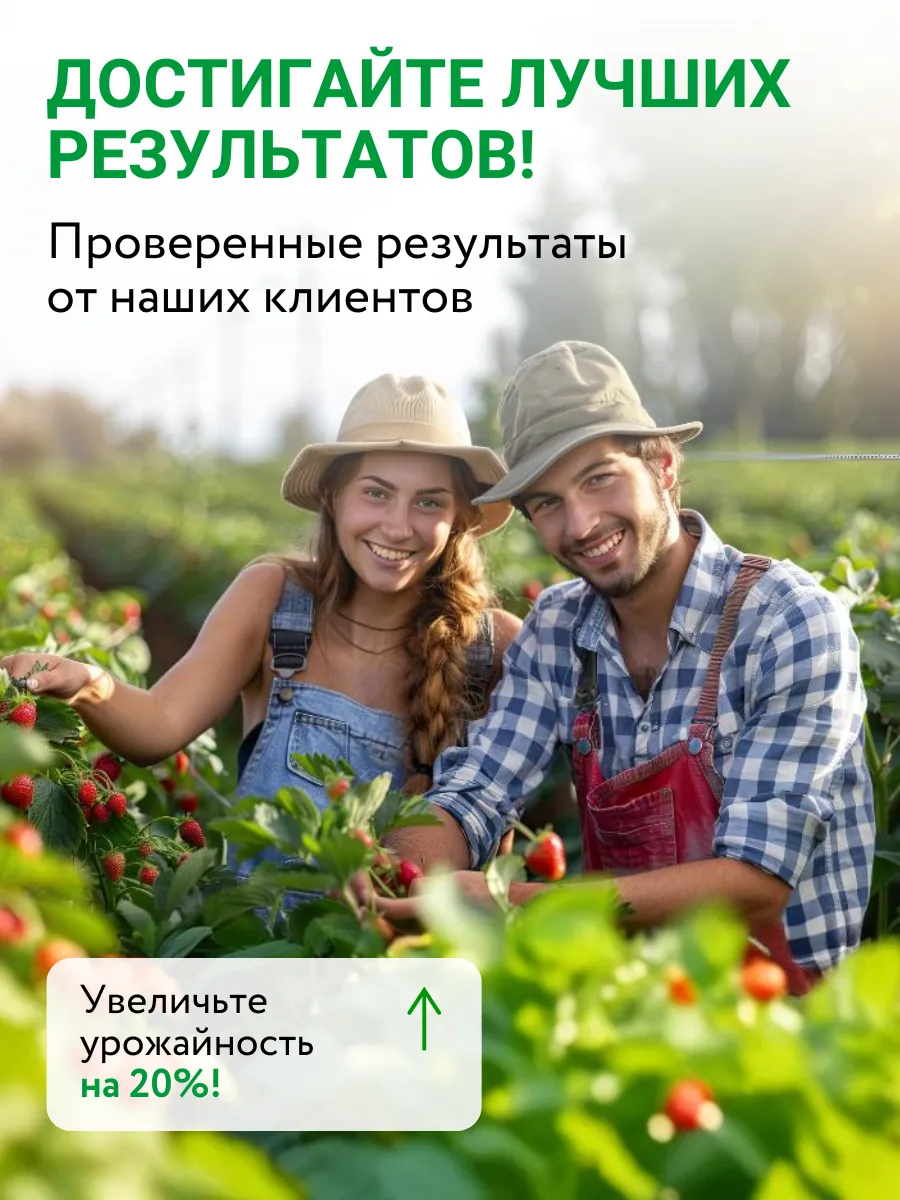 Удобрение для завязи молибден бор в растениях Амино B — фото 3