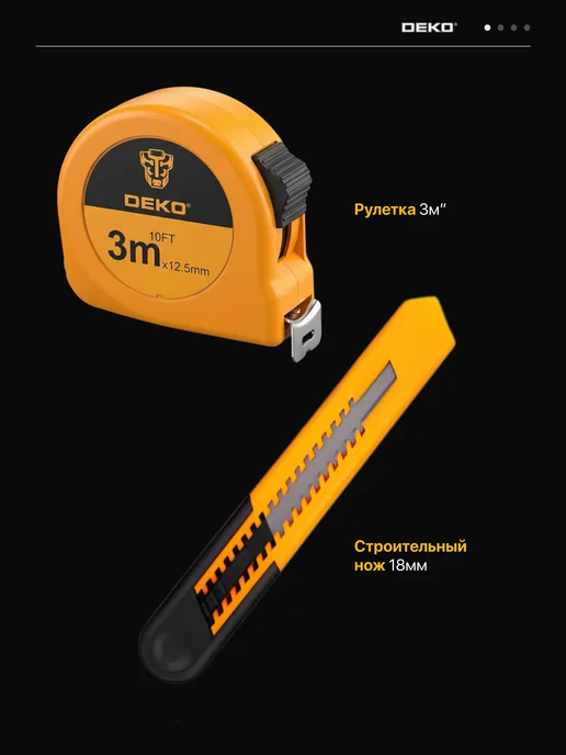 DEKO Набор инструментов для дома DKAT62 PRO (62шт.), 62 шт, фото 4