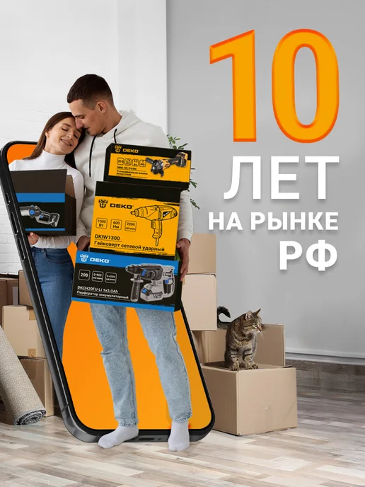 DEKO Набор инструментов для дома DKAT62 PRO (62шт.), 62 шт, фото 7