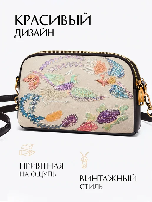 Oli bags Сумка - клатч женская на плечо, бежевый, фото 2