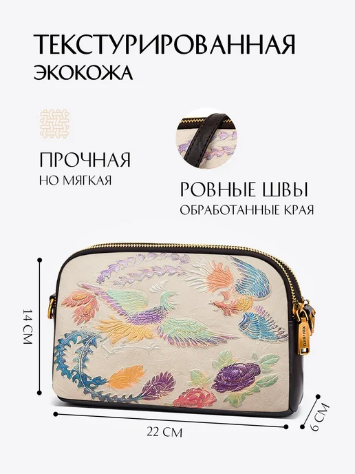 Oli bags Сумка - клатч женская на плечо, бежевый, фото 3