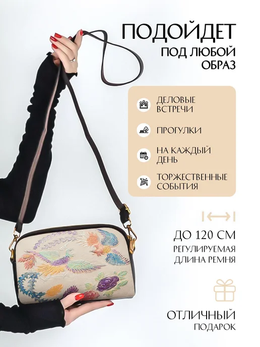 Oli bags Сумка - клатч женская на плечо, бежевый, фото 4