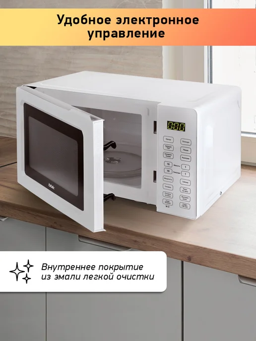BBK Микроволновка 17MWS-785S W маленькая 17 литров, 700 Вт, 700 Вт, фото 3