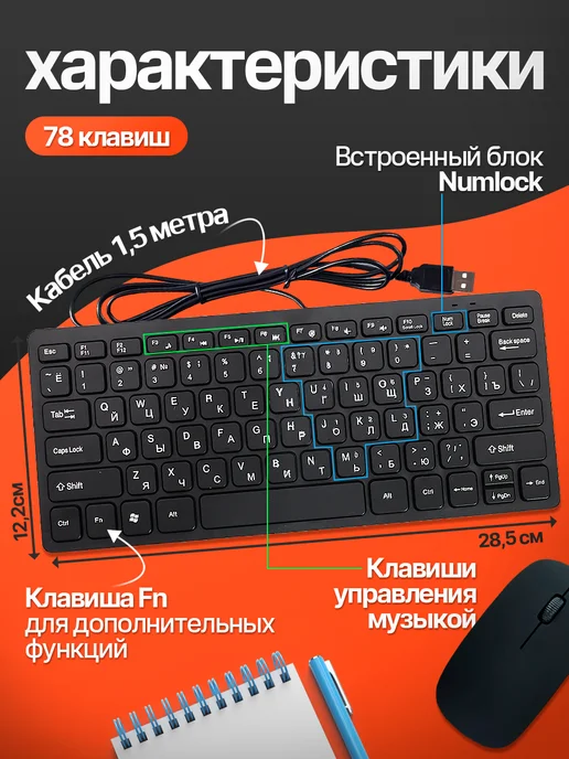 Backspace Комплект клавиатура и мышь для компьютера проводные, черный, фото 2