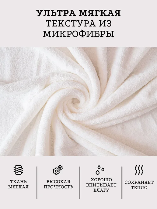 OLDMAY Полотенце детское махровое банное с капюшоном 80*80 см, вариант, фото 2