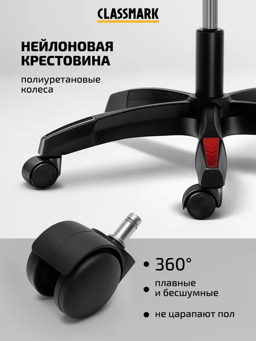 Classmark Будь лучшим! Кресло компьютерное игровое - геймерский стул, черный, фото 5