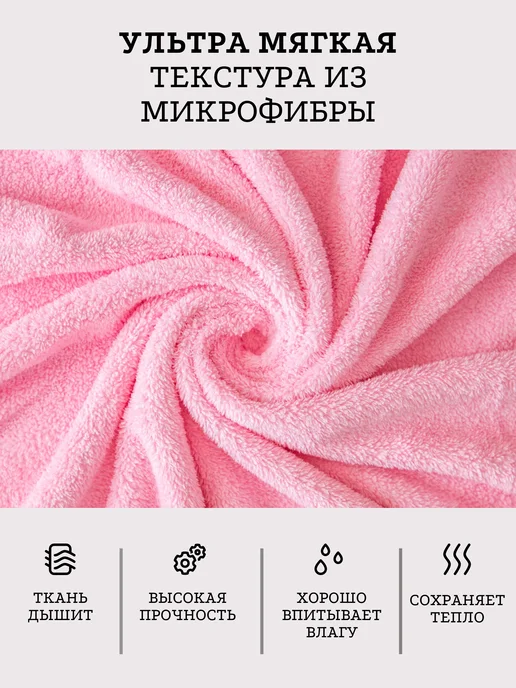 OLDMAY Полотенце детское махровое банное с капюшоном 80*80 см, 80x80 см, фото 2