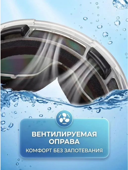 ХозСнаб Очки спортивные солнцезащитные зеркальные радужные, белый, фото 4