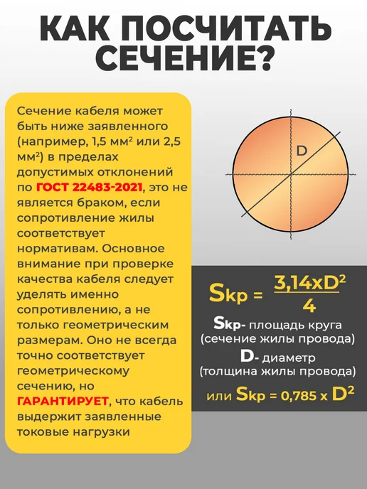 Калужский кабельный завод Кабель электрический 2х1.5 силовой ГОСТ медный 10 м, 2x1.5, 10 м, фото 8