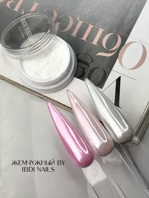 IBDI NAILS Втирка для ногтей набор, серый, фото 3