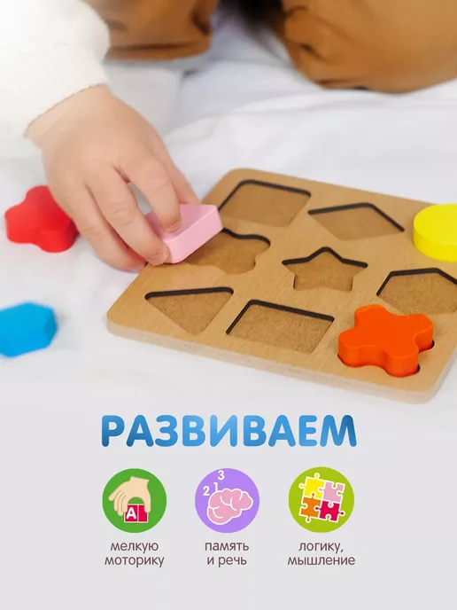 Alatoys Сортер деревянный монтессори развивающий, красный, фото 2