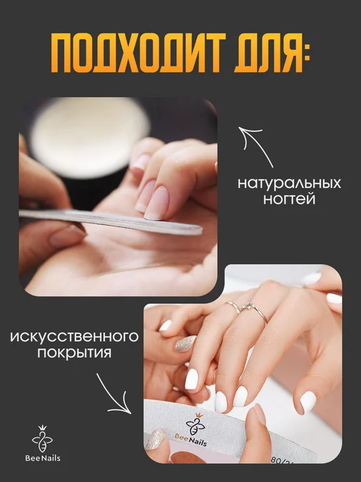 BeeNails Пилки для ногтей для маникюра 180 240 набор, серый, фото 3