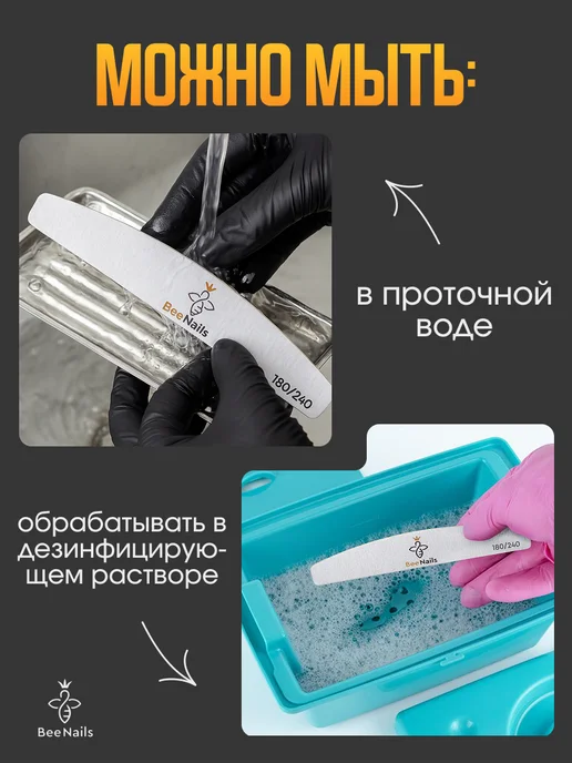 BeeNails Пилки для ногтей для маникюра 180 240 набор, серый, фото 7