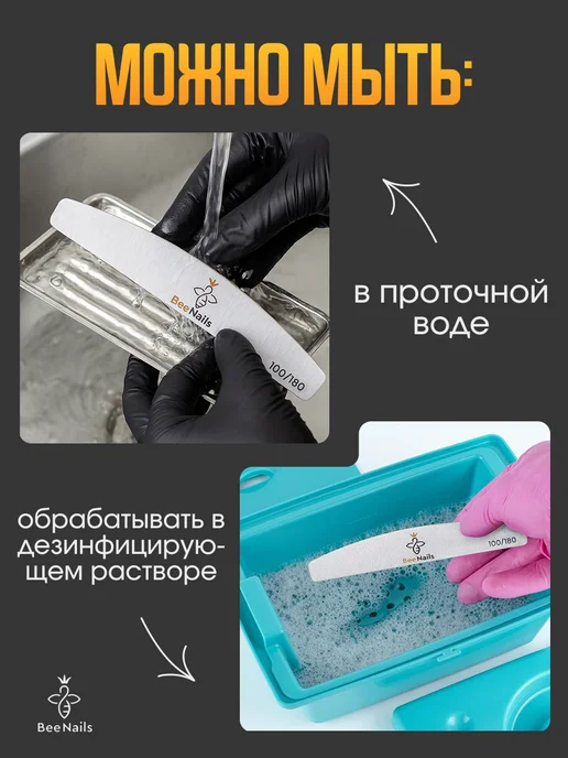 BeeNails Пилки для ногтей для маникюра 100 180 набор, серый, фото 7