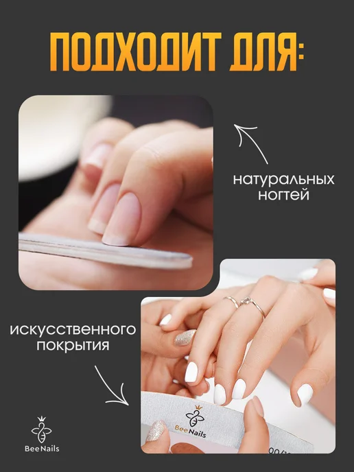 BeeNails Пилки для ногтей для маникюра 100 150 набор, серый, фото 3