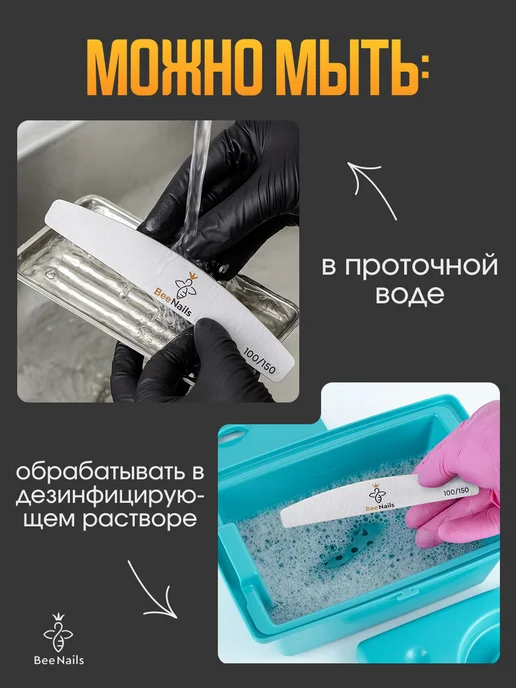 BeeNails Пилки для ногтей для маникюра 100 150 набор, серый, фото 7