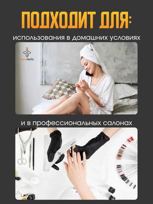 BeeNails Пилки для ногтей для маникюра 100 150 набор, серый, фото 8