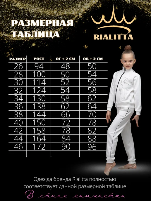 RIALITTA Спортивная укороченная майка, синий, фото 8