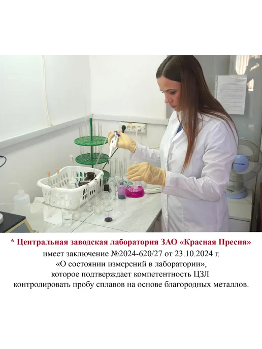 ЗАО Красная Пресня Ложка детская чайная с эмалью "Ангел" серебряная, серебристый, фото 8