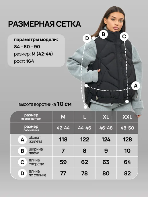 ANOLTA Жилетка утепленная демисезонная безрукавка, черный, фото 5