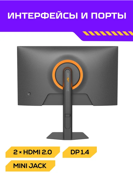Machenike Игровой монитор 24.5" Fast IPS 200Гц 1мс Full HD, вариант, фото 7