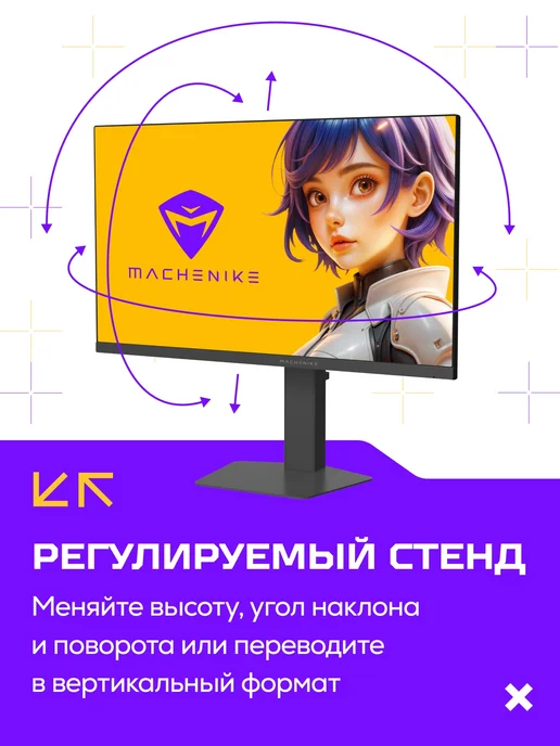 Machenike Игровой монитор 24.5" Fast IPS 200Гц 1мс Full HD, вариант, фото 8
