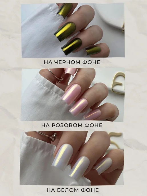 IBDI NAILS Втирка для ногтей набор жемчужный, серый, фото 3