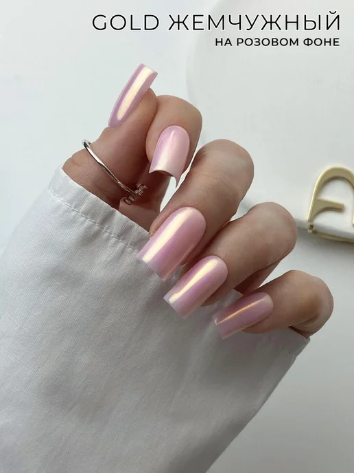 IBDI NAILS Втирка для ногтей набор жемчужный, серый, фото 5