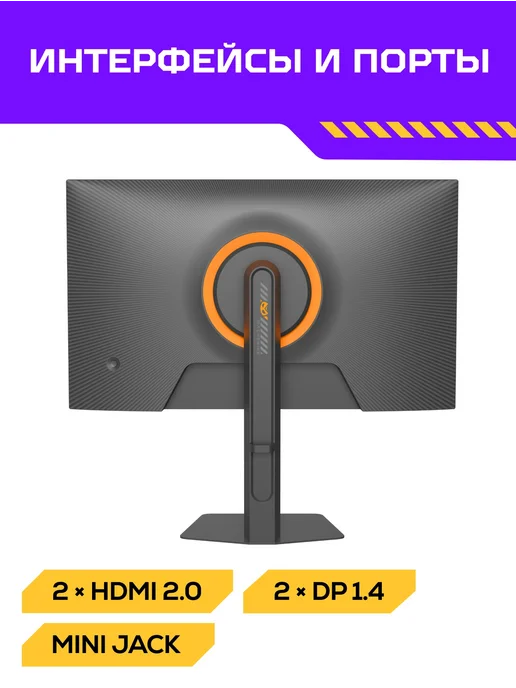 Machenike Игровой монитор 27" Fast IPS 300Гц 1мс Full HD, вариант, фото 7