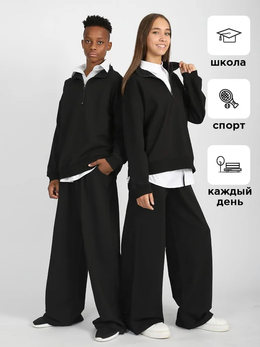 Соль&Перец Костюм спортивный школьный подростковый оверсайз, черный, фото 3