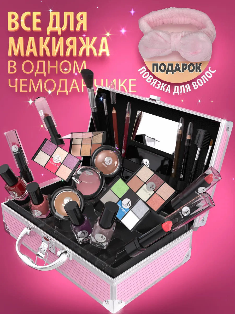 Подарочный набор декоративной косметики для макияжа Pink Glow