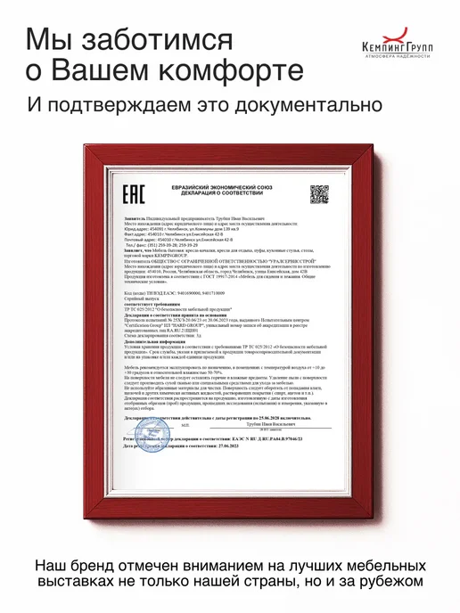 KEMPINGROUP Кресло качалка- маятник для дома мягкое взрослое Леон, коричневый, фото 4