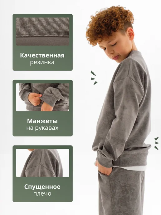 Счастливы вместе Свитшот детский варенка, серый, фото 2
