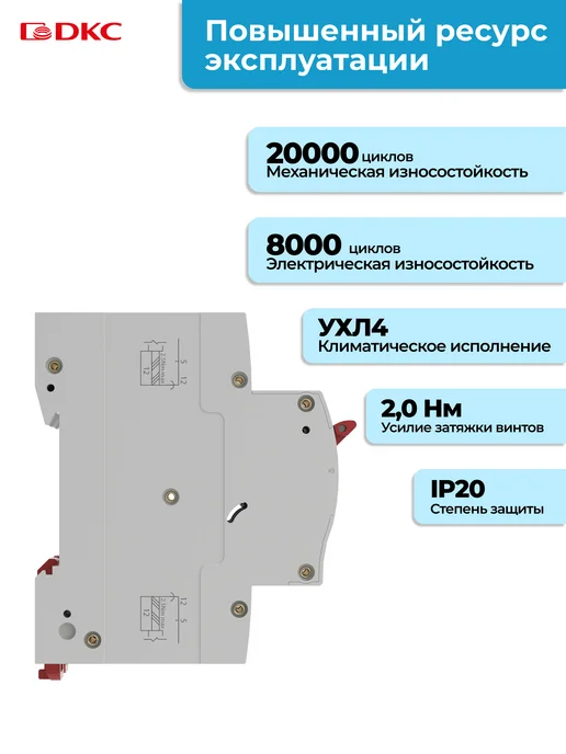 DKC Автоматический выключатель YON max 2P 40А C40 6кА, серый, фото 4