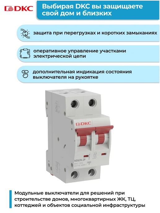 DKC Автоматический выключатель YON max 2P 40А C40 6кА, серый, фото 5