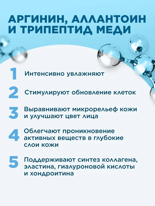 Faberlic Спрей для лица и тела увлажняющий, мист Фаберлик, вариант, фото 5
