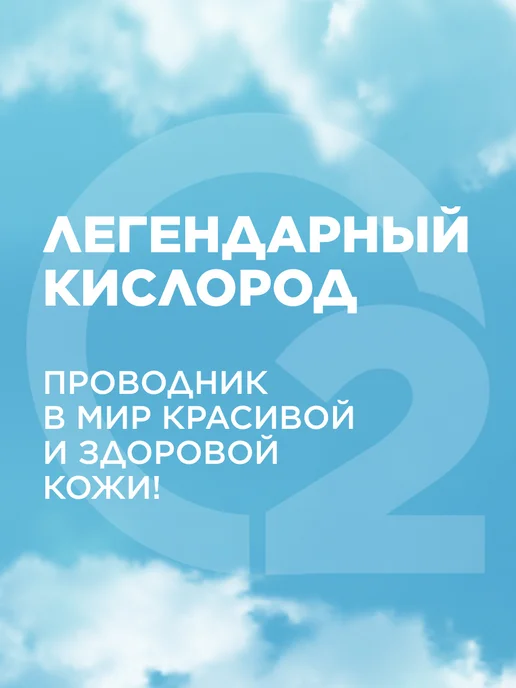 Faberlic Спрей для лица и тела увлажняющий, мист Фаберлик, вариант, фото 8